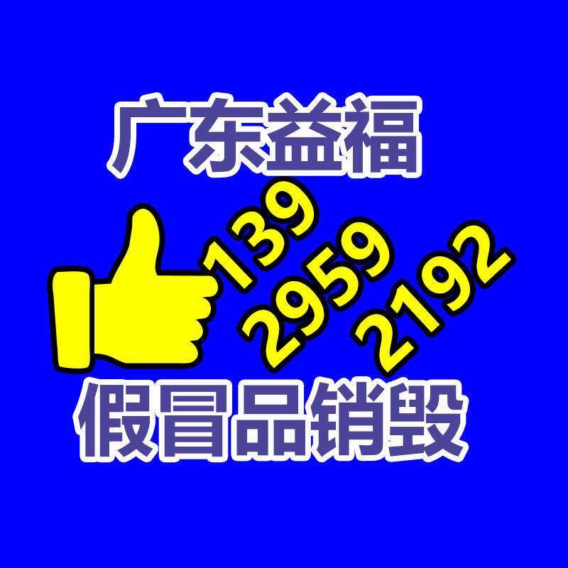 磁帶銷毀_大量光盤銷毀_銀行卡銷毀